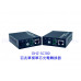 OHZ-SC100 百兆單模單芯光電轉換器 光纖收發器 光電轉換器單模收發器 10/100 20km 一對 2台 1光1電 SC網線轉換器